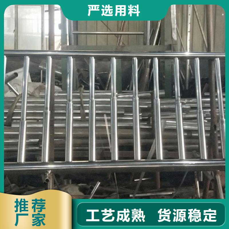 304不锈钢碳素钢复合管护栏今日报价