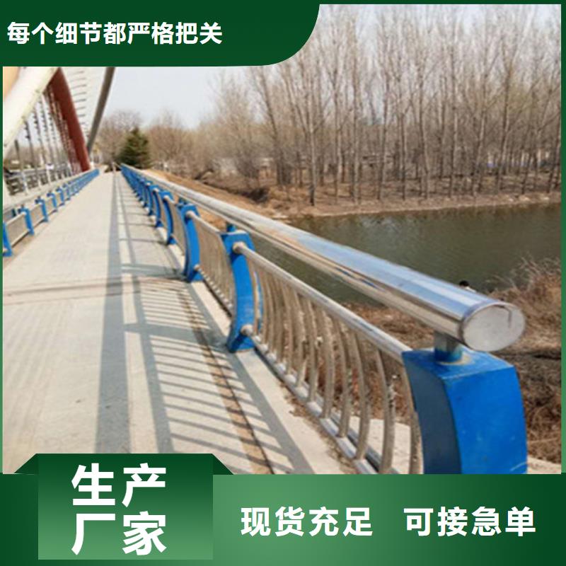 库存充足的304不锈钢复合管护栏公司