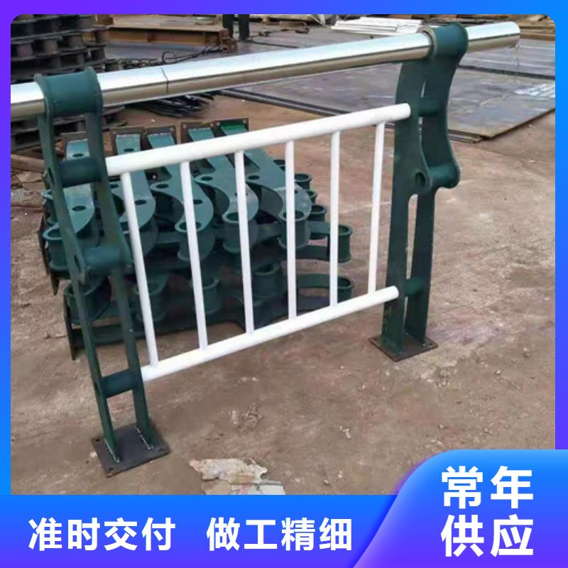 304防撞栏杆资质齐全