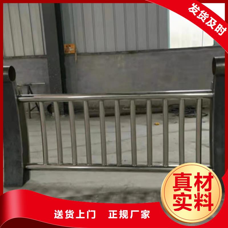 供应201不锈钢桥梁护栏的批发商