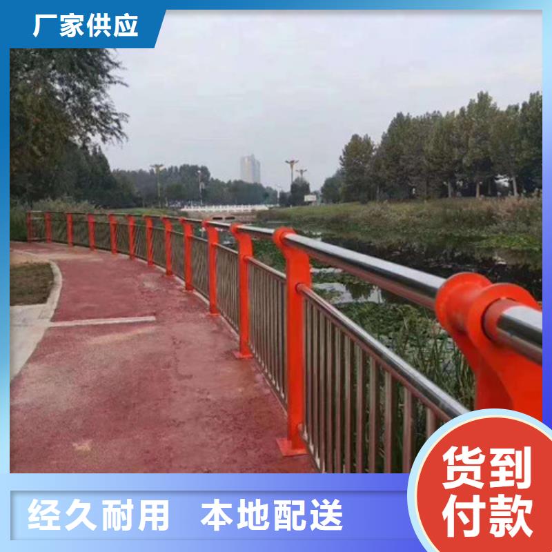 优质的不锈钢防撞栏杆厂家