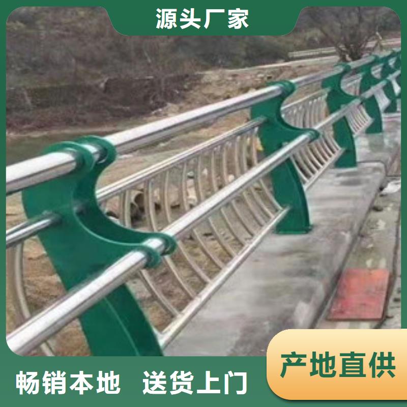 复合管【铝合金护栏】订制批发