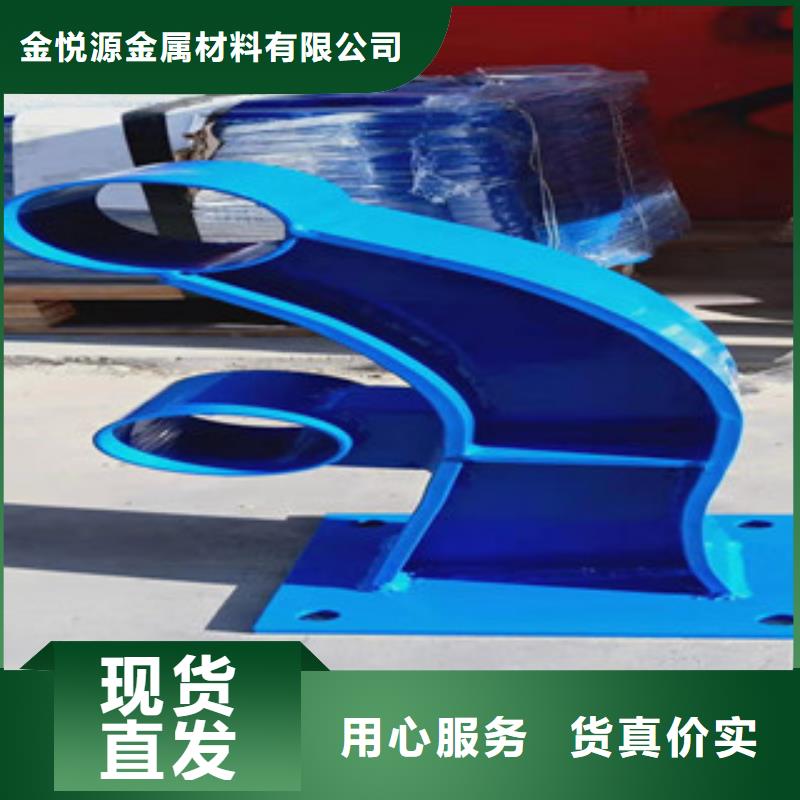 复合管-【【中央分隔栏】】质量三包