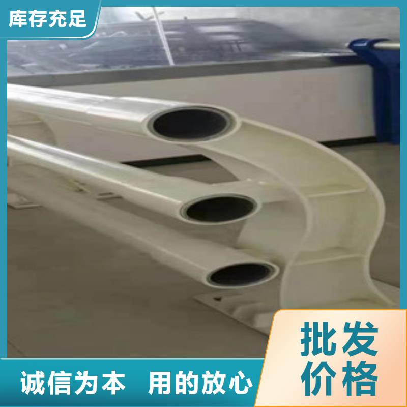 复合管政护栏厂家规格全