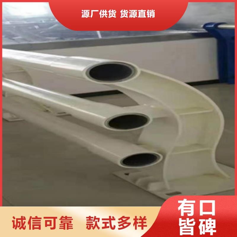 复合管【人行道栏杆】量少也做