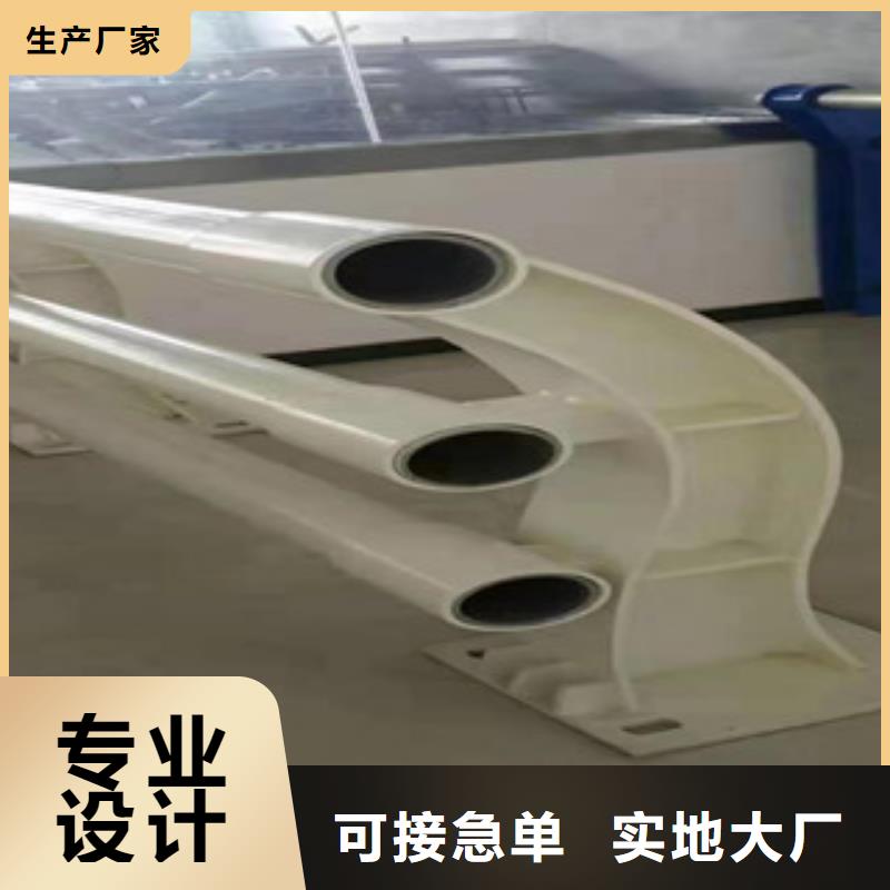 复合管道路隔离栏实时报价