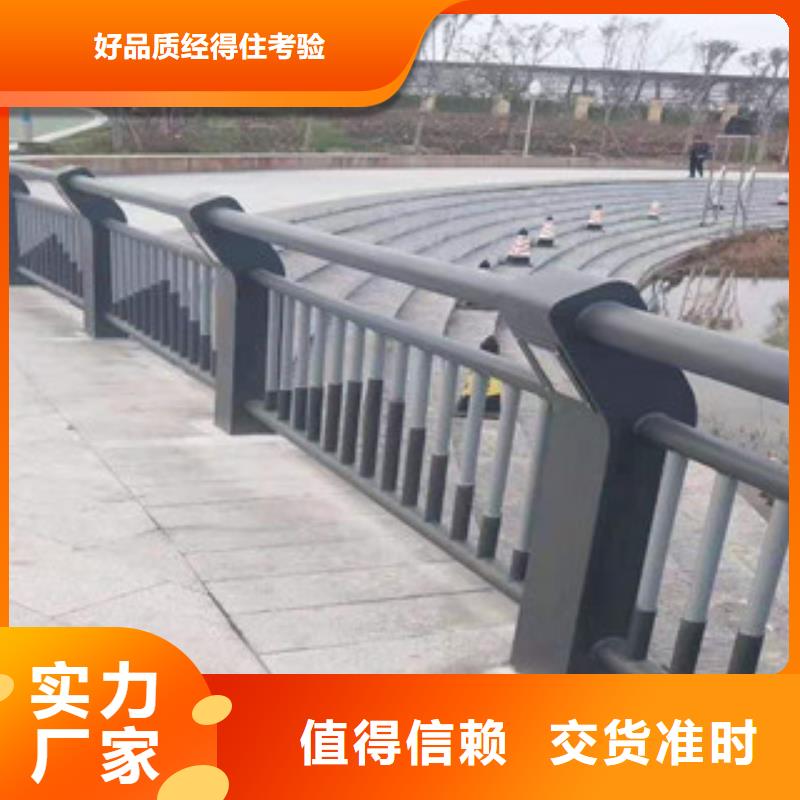 复合管政护栏厂家规格全