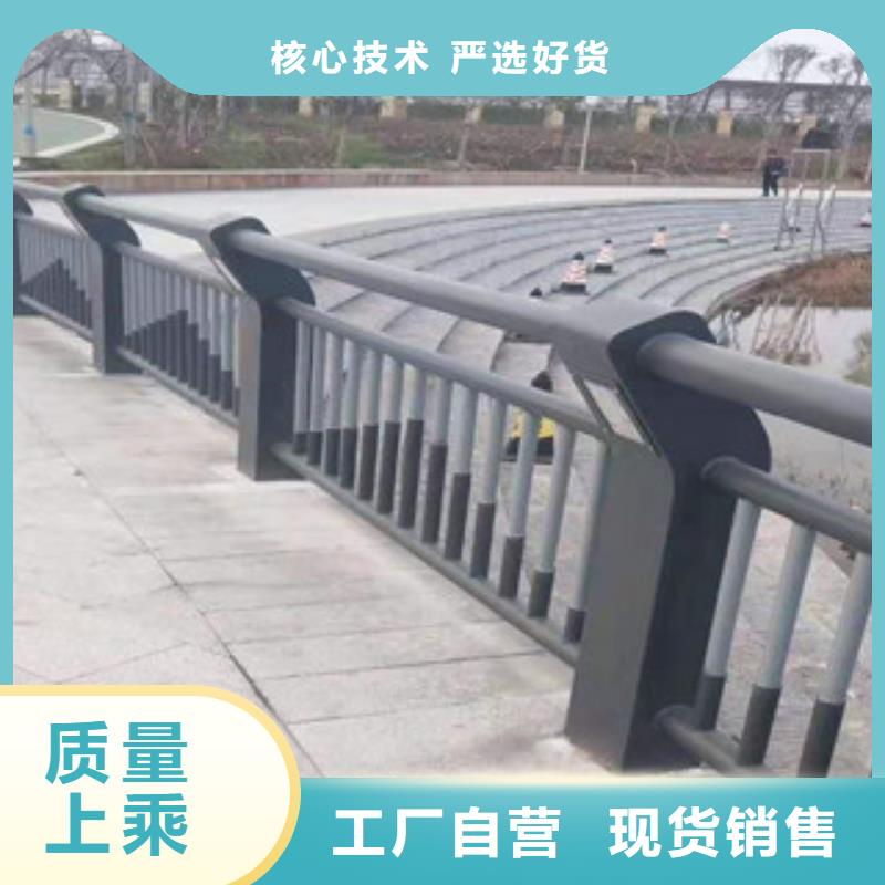 复合管不锈钢复合管护栏快速发货