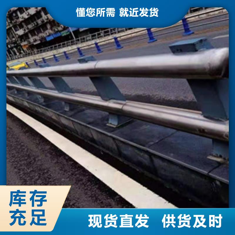复合管道路防撞护栏产地厂家直销
