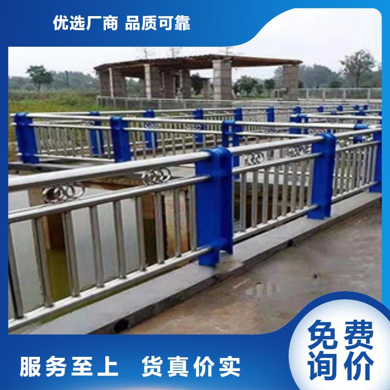 复合管防护栏源头采购