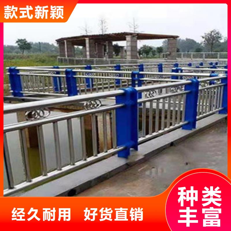 【复合管】不锈钢复合管栏杆合作共赢
