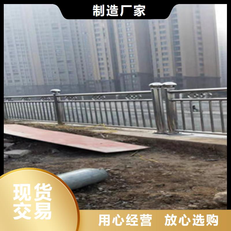 复合管【道路隔离栏】实力商家供货稳定