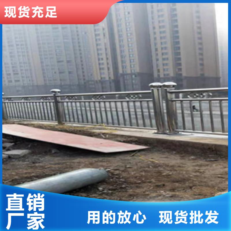 复合管不锈钢桥梁护栏质保一年