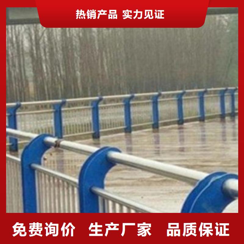 不锈钢复合管【高速开口栏网】实力见证