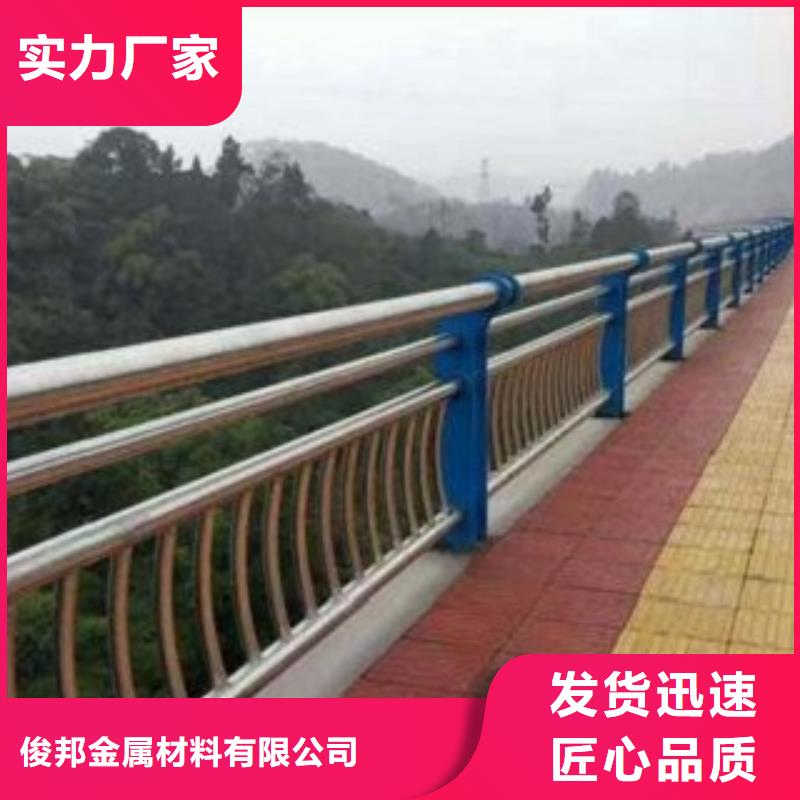 【不锈钢复合管】【交通护栏】库存丰富