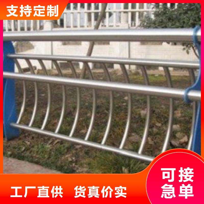 不锈钢复合管不锈钢立柱诚信商家服务热情