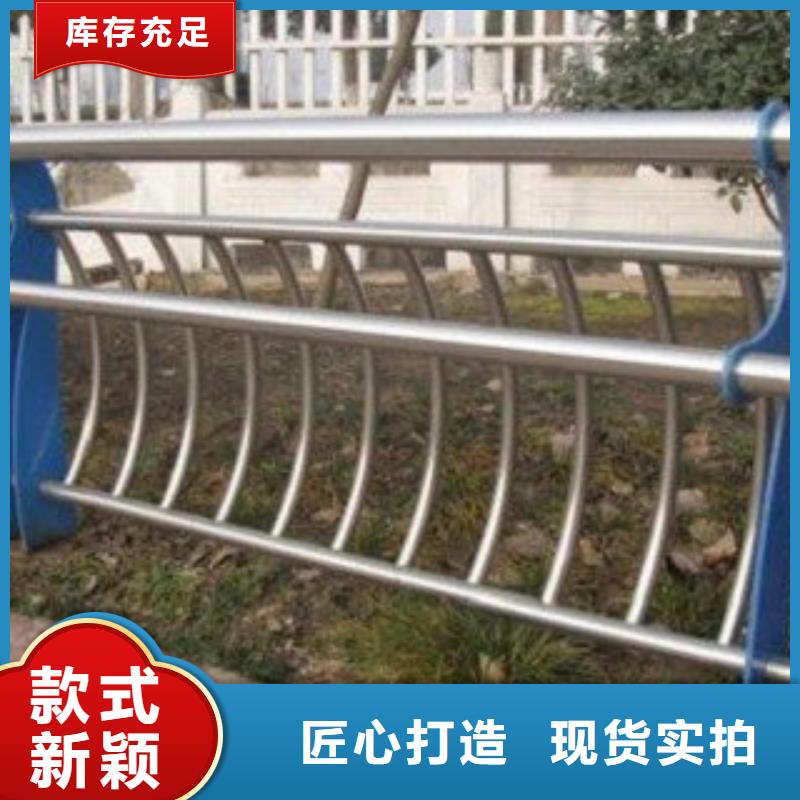 不锈钢复合管桥梁防撞护栏真正让利给买家