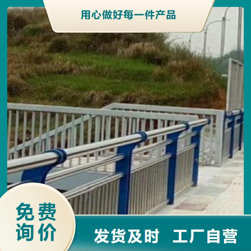 不锈钢复合管,河堤防撞护栏一件也发货