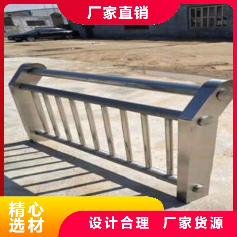 不锈钢复合管不锈钢立柱诚信商家服务热情