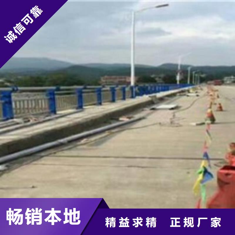 【不锈钢复合管【道路护栏】优选原材】