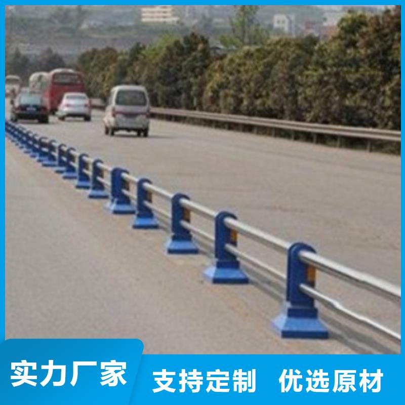 不锈钢复合管【人行道栏杆】热销产品
