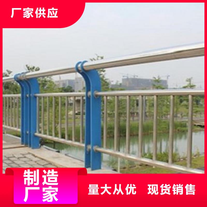 不锈钢复合管,【防撞护栏】免费寄样