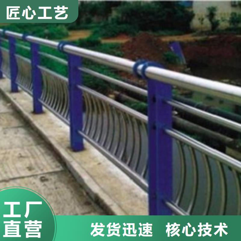不锈钢复合管不锈钢立柱诚信商家服务热情