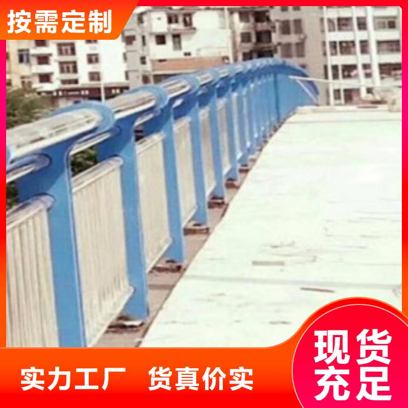 不锈钢复合管不锈钢立柱诚信商家服务热情