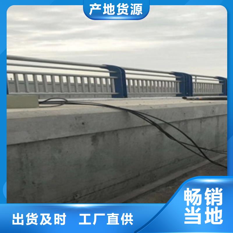 景观桥梁护栏不锈钢复合管护栏价格实惠工厂直供