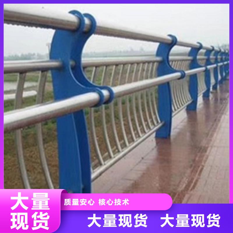 景观桥梁护栏不锈钢栏杆品质无所畏惧