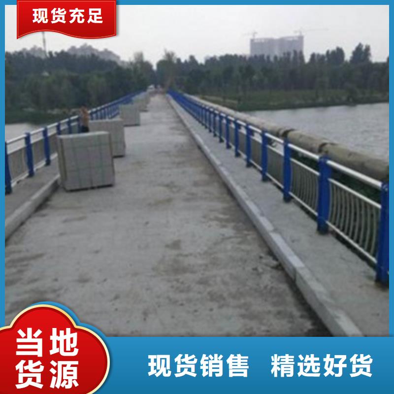 景观桥梁护栏立柱桥梁防撞护栏诚信经营质量保证