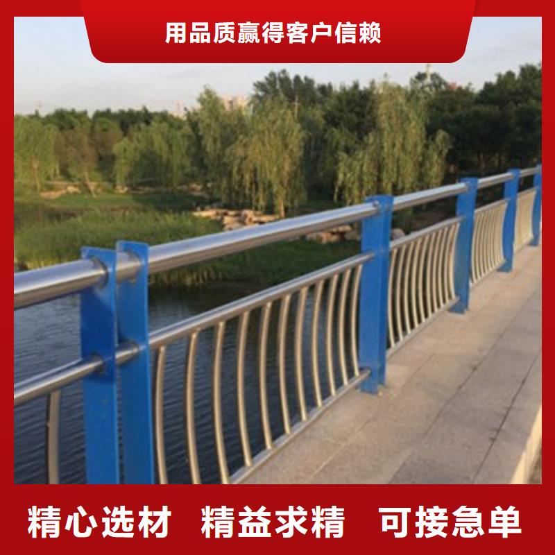 【景观桥梁护栏-304不锈钢复合管支持定制批发】