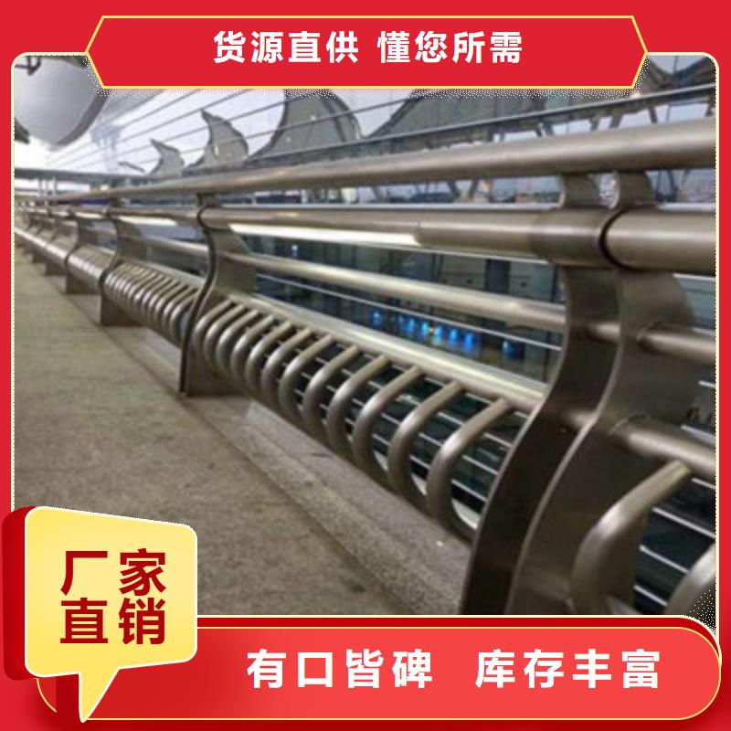 景观桥梁护栏,304不锈钢复合管准时交付
