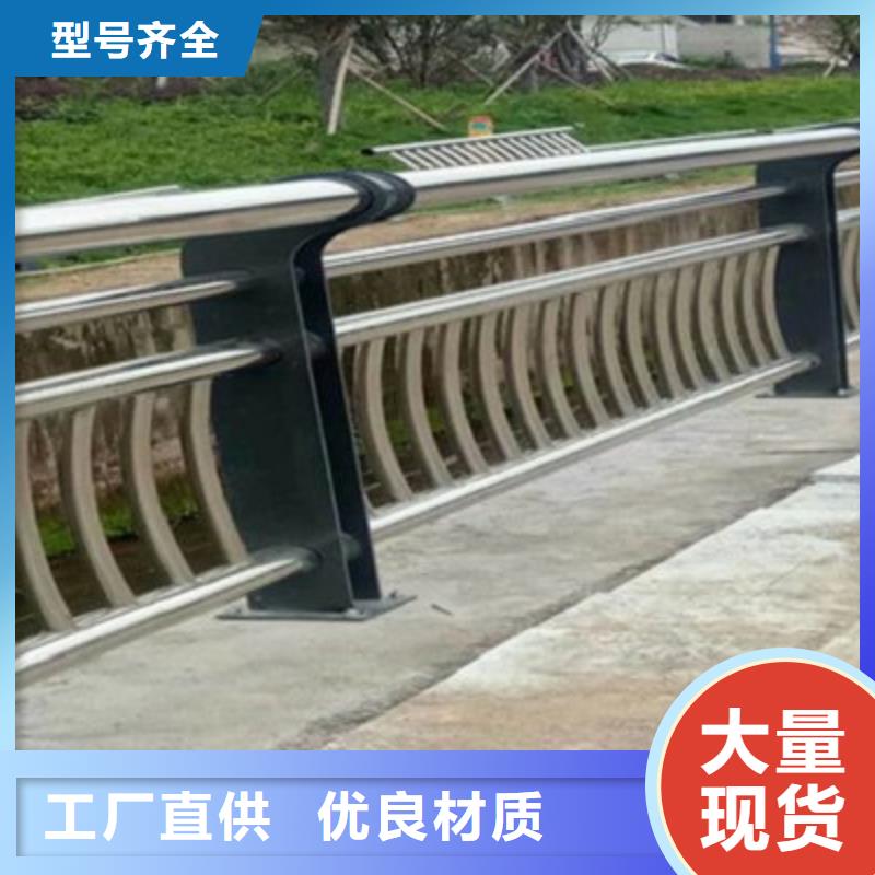 桥梁灯光防撞护栏-【防撞桥梁护栏】库存充足