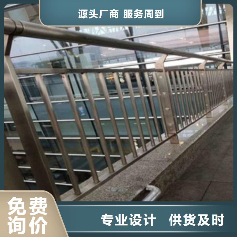 桥梁灯光防撞护栏_【不锈钢复合管】贴心服务
