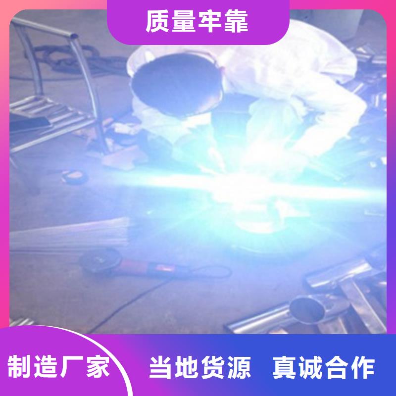 【桥梁灯光防撞护栏】不锈钢复合管栏杆信誉至上