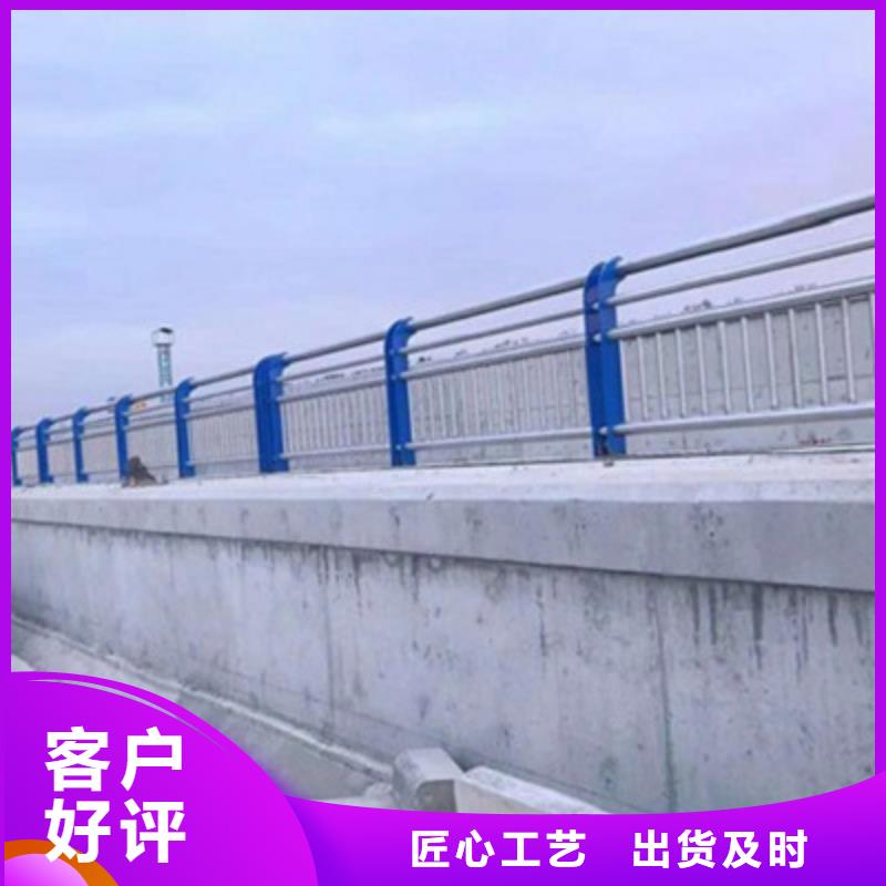 不锈钢防护栏-河堤护栏现货满足大量采购