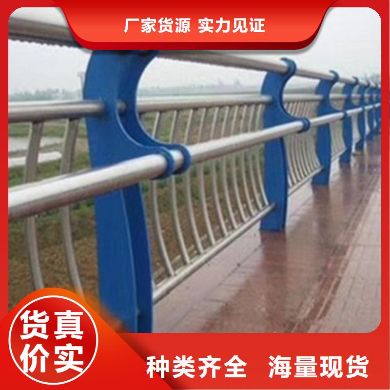 【不锈钢防护栏立柱桥梁防撞护栏订制批发】