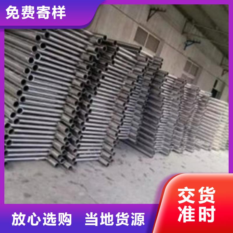 【不锈钢防护栏304不锈钢复合管
厂家销售】