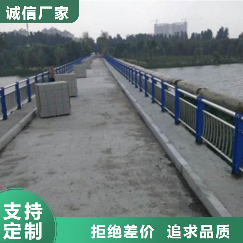 【不锈钢防护栏-镀锌管景观护栏支持批发零售】