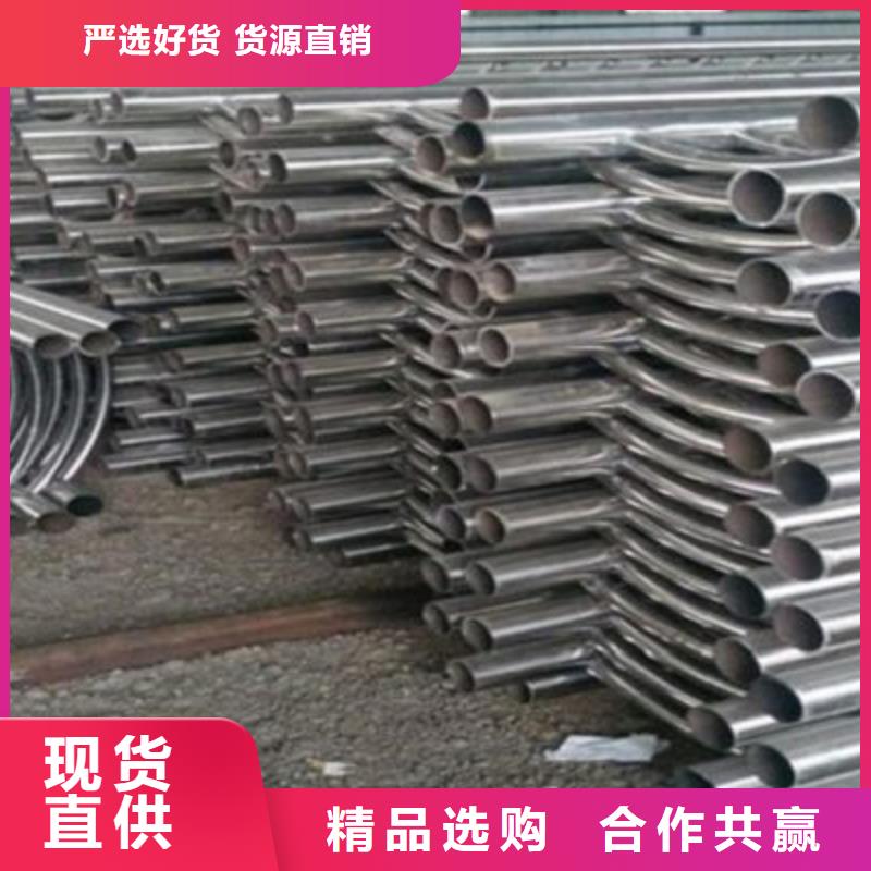 【不锈钢防护栏不锈钢复合管护栏质量安心】
