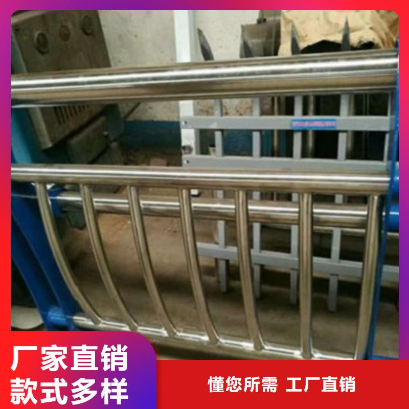 不锈钢防护栏【道路护栏】交货准时