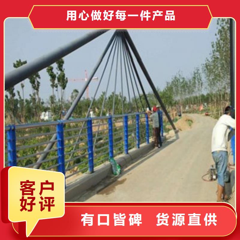 防撞桥梁栏杆,不锈钢景观护栏支持大小批量采购