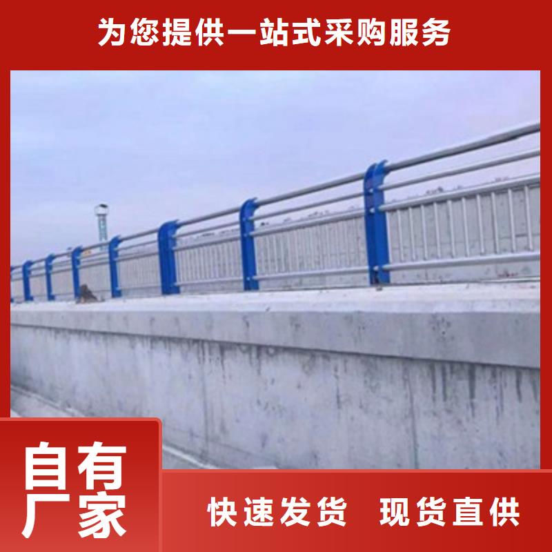 防撞桥梁栏杆【不锈钢护栏】现货销售