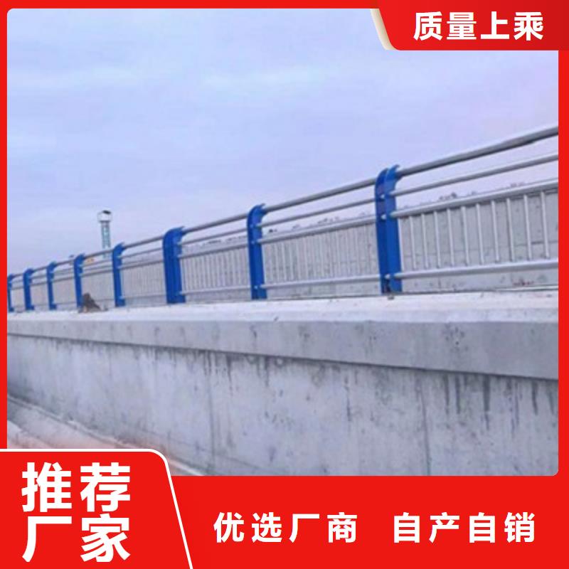防撞桥梁栏杆河堤防撞护栏精益求精