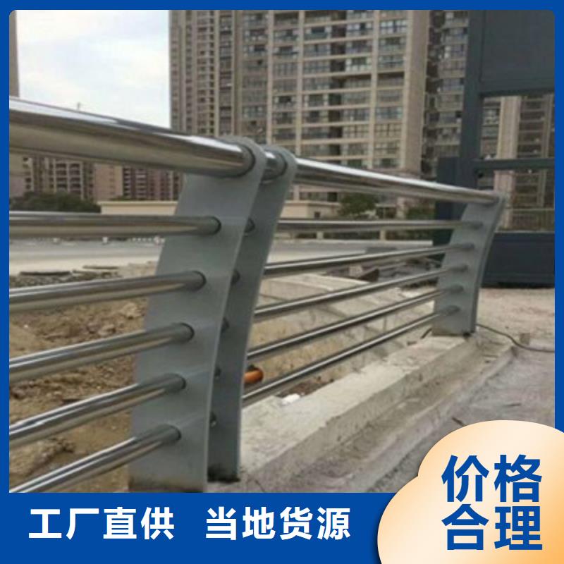 防撞桥梁栏杆,【不锈钢复合管护栏】省心又省钱
