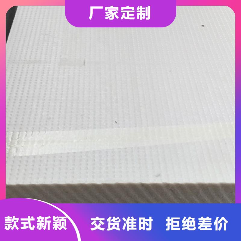 挤塑板b1挤塑板价格实在