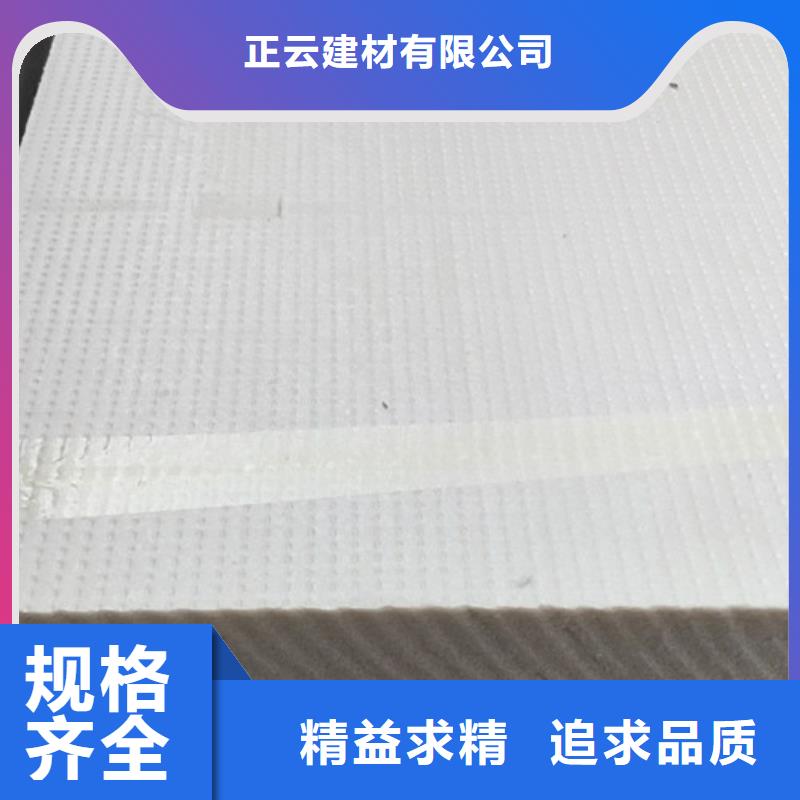 挤塑板产地厂家直销