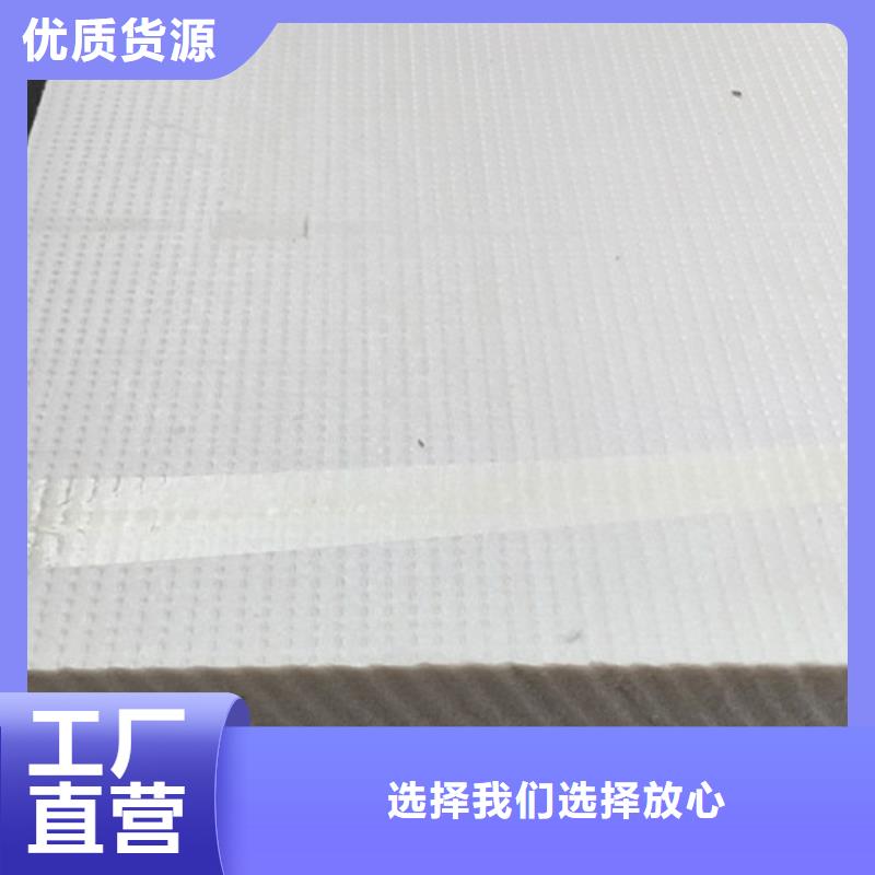 挤塑板拒绝伪劣产品