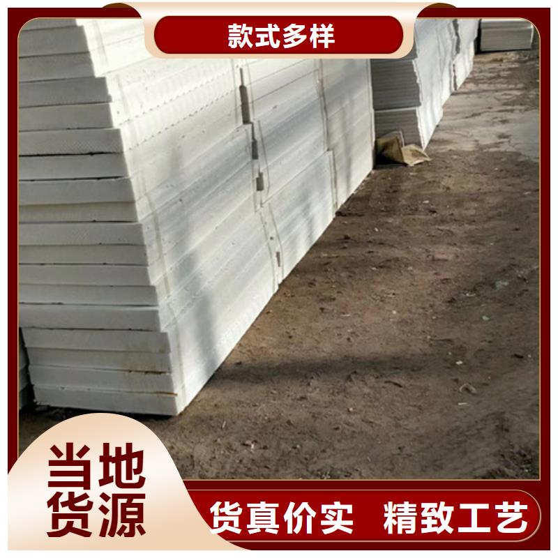 挤塑板岩棉板现货齐全售后无忧